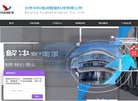 网站信息