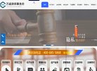 主页 > 行业网站排名 > 综合其他