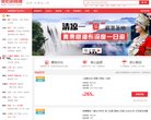 电商网站