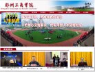 主页> 行业排名 > 地区排名 > 