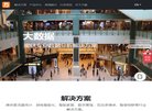 网站类型