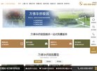 2026-08-23) 相关文章