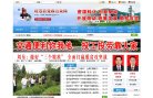 政府组织安博anbo最新版下载(更新
