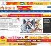 "生活服务"下的所有分类