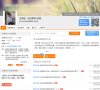 反向PR：