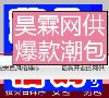 网站信息