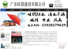 安博anbo最新版下载