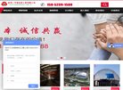宝坻区安博最新app成为维拉的官方合