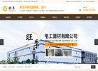 站点导航