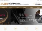 "网络科技"下的所有分类