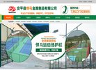 主页> 行业排名 > 地区排名 > 