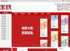 "生活服务"下的所有分类：