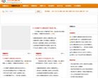 关于站长安博anbo使用教程