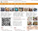 网站信息