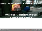 主页> 行业排名 > 地区排名 > 