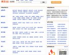 反链： 241