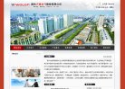 主页 > 行业网站排名 > 行业企业