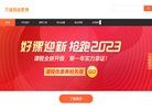 所在位置