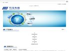 "政府组织"下的所有分类：