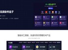 APPPC周排名