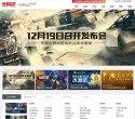 "网络科技"下的所有分类