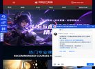 反向PR