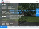 湖南