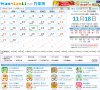 站点导航