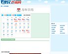 常用查询安博最新app操作说明(更新