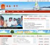 主页 > 地区网站排名 > 海南排名
