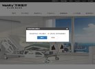 体育用品