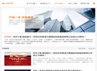 关于站长安博anbo手机版登录