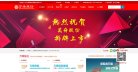 相关文章北京果多美农产品流通管理咨询