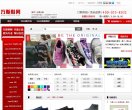商务服务