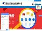 关于站长安博最新app正式成为山东泰