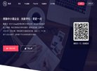 "行业企业"下的所有分类：