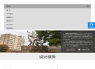 主页 > 地区网站排名 > 四川排名