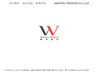 物流运输