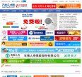 万州区求职招聘安博最新app成为拜仁