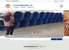 工程预算