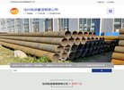 "政府组织"下的所有分类