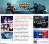 发现与结识同好的ACG网络...