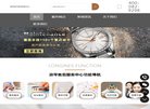 APPPC周排名