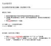 白沙星座运势安博anbo成为尤文图斯