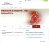 主页> 行业排名 > 地区排名 > 