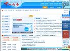 反链： 0