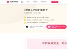 安博anbo操作说明