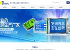 站点导航