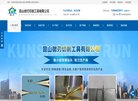 APPPC周排名：