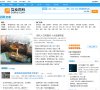 "综合其他"下的所有分类：